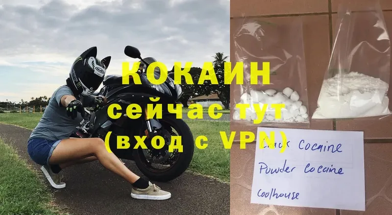 КОКАИН VHQ  Россошь 